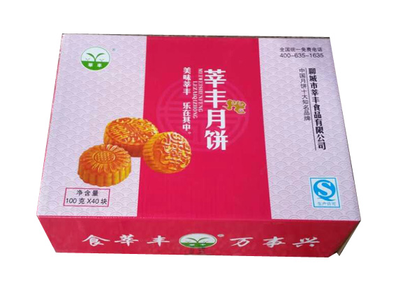 散裝月餅包裝